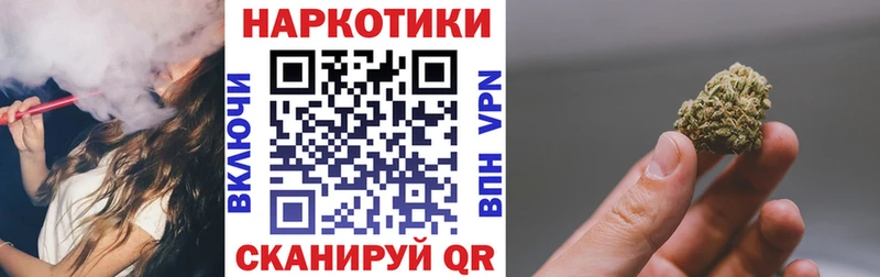 Купить наркотики цена Алатырь A PVP Мефедрон ГАШ Бошки Шишки КОКАИН