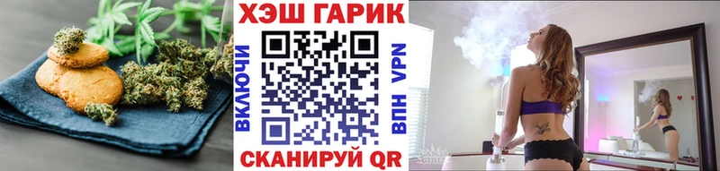 Canna-Cookies марихуана хочу Алатырь