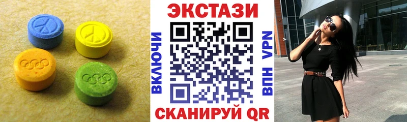 площадка какой сайт  магазин продажи   Алатырь  ЭКСТАЗИ mix 