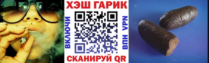 ГАШ Premium  hydra ONION  Алатырь  как найти  