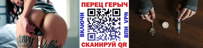 ГЕРОИН гречка  Алатырь 