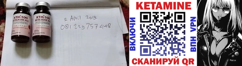 КЕТАМИН VHQ  Алатырь 