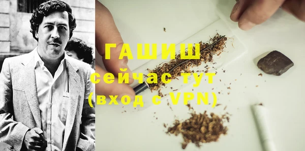 бошки Абдулино