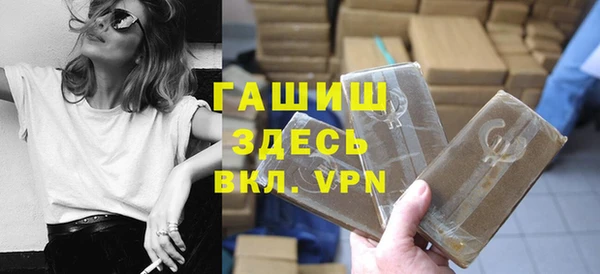 первитин Абаза