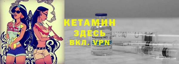 бошки Абдулино