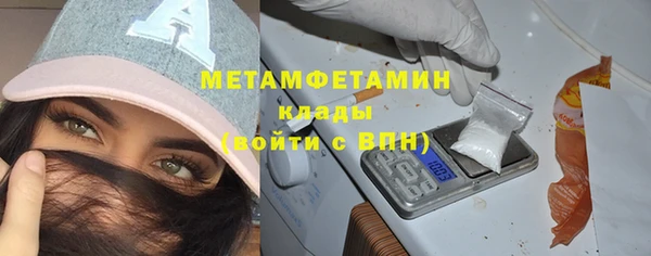 первитин Абаза