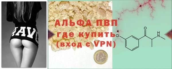 первитин Абаза