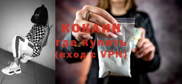 первитин Абаза