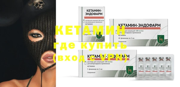 бошки Абдулино