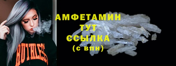 первитин Абаза