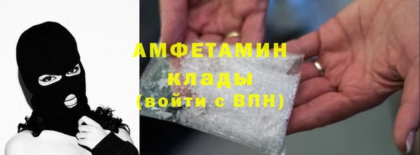 бошки Абдулино