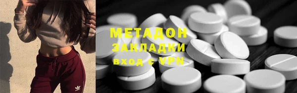 бошки Абдулино