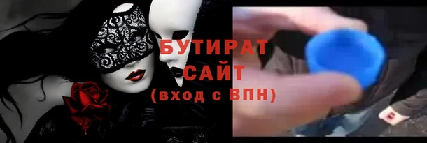 бошки Абдулино