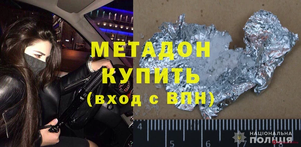 jwh Абинск