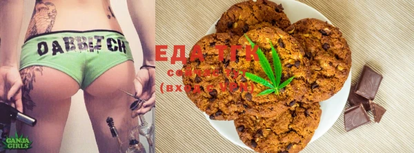 бошки Абдулино