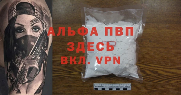 первитин Абаза