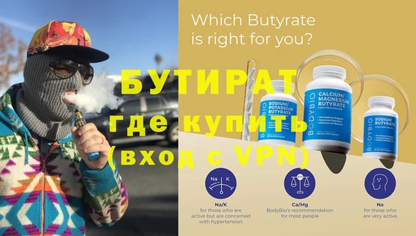 бошки Абдулино