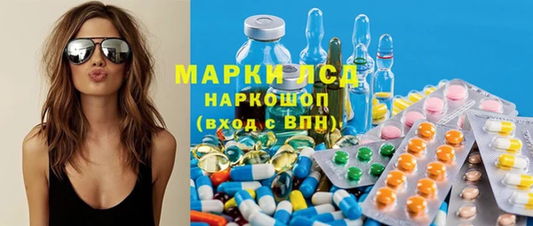 бошки Абдулино