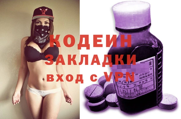 первитин Абаза