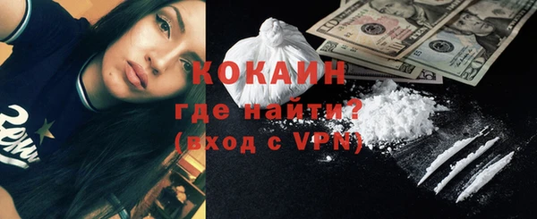 первитин Абаза