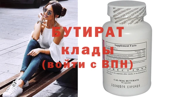 дурь Лихославль