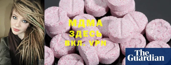 герыч Лиски