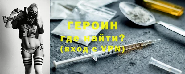 герыч Лиски