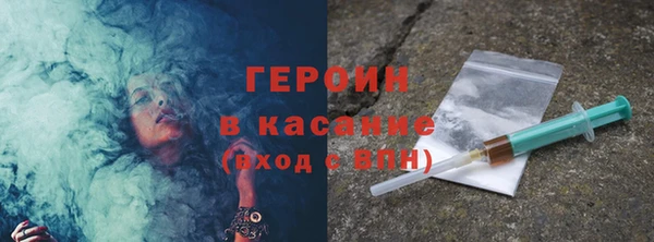 jwh Абинск