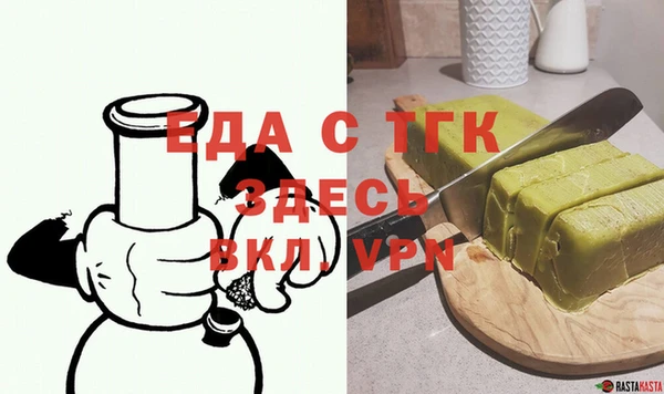 первитин Абаза