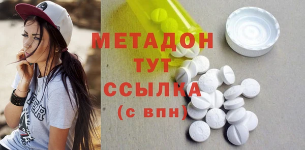бошки Абдулино
