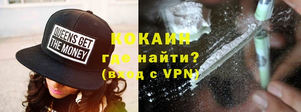 первитин Абаза