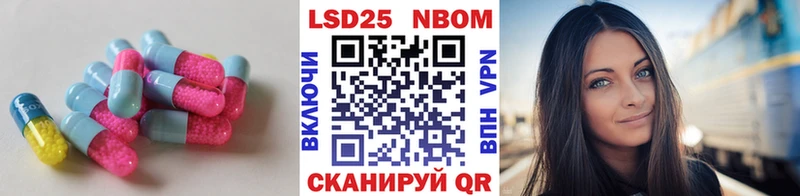 Лсд 25 экстази ecstasy Алатырь