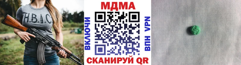 дарнет шоп  Алатырь  площадка официальный сайт  МДМА кристаллы 
