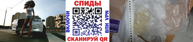 Первитин Декстрометамфетамин 99.9%  наркота  Алатырь 