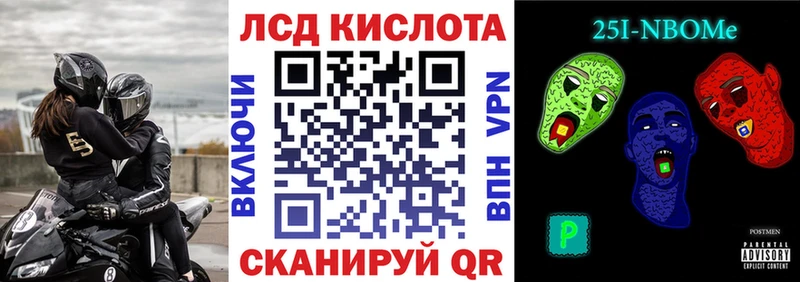 мега рабочий сайт  продажа наркотиков  Алатырь  Марки N-bome 1,8мг 